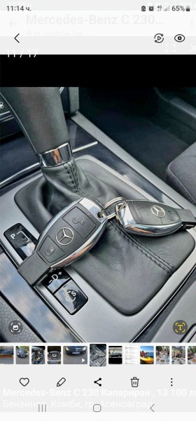 Mercedes-Benz C 230 230 V 6 204 hp avtomatic gaz | Mobile.bg   12