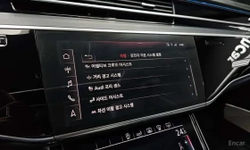 Audi A8 * 55 TFSI Quattro LWB * ФИКСИРАНА ЦЕНА * | Auto.bg — изображение 16 Audi A8 * 55 TFSI Quattro LWB * ФИКСИРАНА ЦЕНА * | Auto.bg — изображение 16