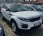 Обява за продажба на Land Rover Range Rover Evoque 2.0 6 скорости ~36 600 лв. - изображение 1