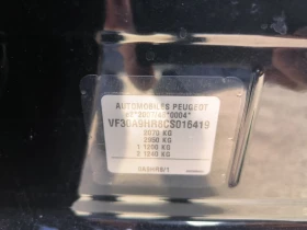 Peugeot 5008 1.6d-Euro-5A-6sk. - 4800 € / 9387.98 лв. - 97862212 10 | Car24.bg Peugeot 5008 1.6d-Euro-5A-6sk. - 4800 € / 9387.98 лв. - 97862212 10