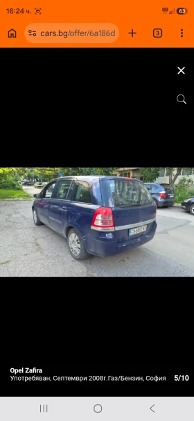 Opel Zafira 1.8 | Auto.bg — изображение 5 Opel Zafira 1.8 | Auto.bg — изображение 5