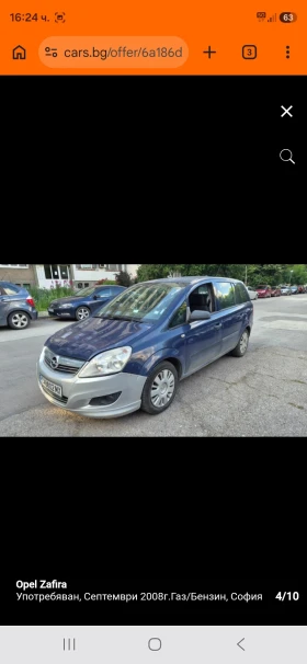 Opel Zafira 1.8 | Auto.bg — изображение 4 Opel Zafira 1.8 | Auto.bg — изображение 4