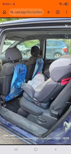 Opel Zafira 1.8 | Auto.bg — изображение 10 Opel Zafira 1.8 | Auto.bg — изображение 10