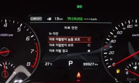 Kia Stinger * 3.3 Turbo AWD * ОПЦИЯ ЗА ФИНАНСИРАНЕ | Auto.bg — изображение 17 Kia Stinger * 3.3 Turbo AWD * ОПЦИЯ ЗА ФИНАНСИРАНЕ | Auto.bg — изображение 17