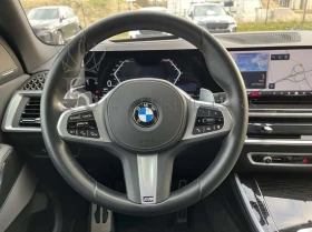 BMW X5 40D* M-SPORT PRO* PANORAMA* ОБДУХВАНЕ* HUD* - 74900 € / 146491.67 лв. - 54807102 9 | Car24.bg BMW X5 40D* M-SPORT PRO* PANORAMA* ОБДУХВАНЕ* HUD* - 74900 € / 146491.67 лв. - 54807102 9