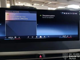 BMW iX 40 xDrive Sport - 108800 лв. / 55628.56 € - 64403363 11 | Car24.bg BMW iX 40 xDrive Sport - 108800 лв. / 55628.56 € - 64403363 11