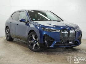 BMW iX 40 xDrive Sport - 108800 лв. / 55628.56 € - 64403363 4 | Car24.bg BMW iX 40 xDrive Sport - 108800 лв. / 55628.56 € - 64403363 4