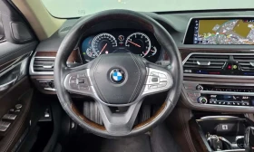 BMW 740 Ld xDrive | ОБДУХВАНЕ | ШИБИДАХ | 360 | Auto.bg — изображение 13 BMW 740 Ld xDrive | ОБДУХВАНЕ | ШИБИДАХ | 360 | Auto.bg — изображение 13