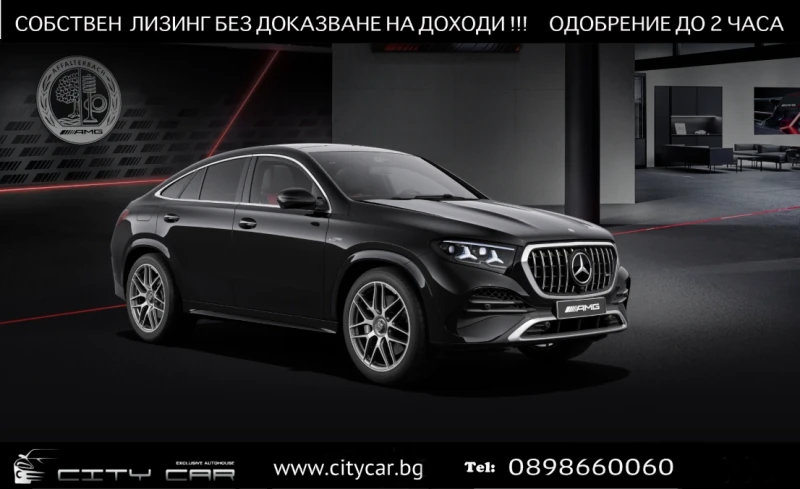 Mercedes-Benz GLE 53 4MATIC AMG/FACELIFT/COUPE/AIR/360/HUD/PANO/BURMESTER/ - 117980 € - 13272846 1 | Car24.bg Mercedes-Benz GLE 53 4MATIC AMG/FACELIFT/COUPE/AIR/360/HUD/PANO/BURMESTER/ - 117980 € - 13272846 1