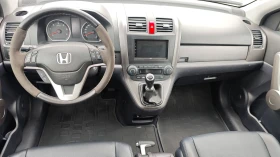 Honda Cr-v 8RAM/8ЯДР ANDROID-БЪЛГАРСКИ/СПОЙЛЕР/СТЕПЕН/KAM/USB - 13900 лв. / 7106.96 € - 28988568 12 | Car24.bg Honda Cr-v 8RAM/8ЯДР ANDROID-БЪЛГАРСКИ/СПОЙЛЕР/СТЕПЕН/KAM/USB - 13900 лв. / 7106.96 € - 28988568 12
