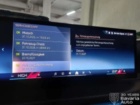 BMW 330 e xDrive Touring M Sport Paket Sportautomatic - 101400 лв. / 51845.00 € - 60638238 11 | Car24.bg BMW 330 e xDrive Touring M Sport Paket Sportautomatic - 101400 лв. / 51845.00 € - 60638238 11