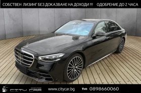 Mercedes-Benz S 580 /4MATIC/LONG/TV/MANUFAKTUR/BURM/EXECUTIVE/HUD/