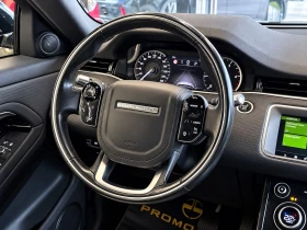 Land Rover Range Rover Evoque R-Dynamic* 4x4* 2.0TD4* ЛИЗИНГ - 25900 € - 74616752 10 | Car24.bg Land Rover Range Rover Evoque R-Dynamic* 4x4* 2.0TD4* ЛИЗИНГ - 25900 € - 74616752 10