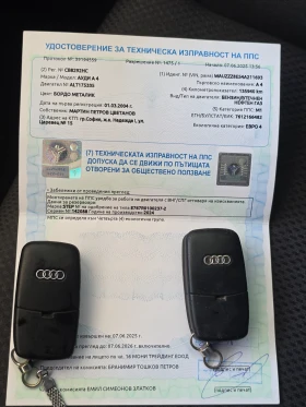Audi A4 2.0 газ автоматик Реални километри - 3500 € - 11556527 8 | Car24.bg Audi A4 2.0 газ автоматик Реални километри - 3500 € - 11556527 8