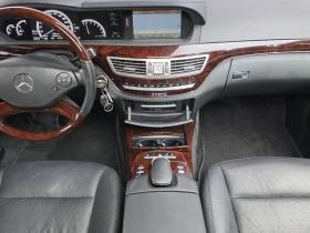 Mercedes-Benz S 500 L - САМО 30% АВАНС - 12550 € - 93104857 7 | Car24.bg Mercedes-Benz S 500 L - САМО 30% АВАНС - 12550 € - 93104857 7