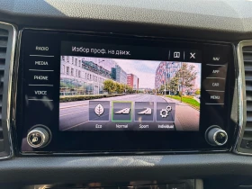 Skoda Kodiaq 2.0  Нов внос Белгия  - 32800 лв. / 16770.37 € - 87079860 12 | Car24.bg Skoda Kodiaq 2.0  Нов внос Белгия  - 32800 лв. / 16770.37 € - 87079860 12