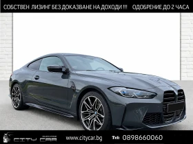 BMW M4 COMPETITION/xDrive/360/LASER/H&K/INDIVIDUAL/