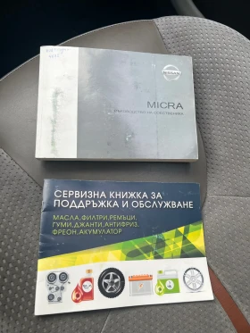 Nissan Micra 1.4 16V - 7500 лв. / 3834.69 € - 29816045 11 | Car24.bg Nissan Micra 1.4 16V - 7500 лв. / 3834.69 € - 29816045 11