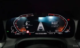 BMW 420 i M SPORT Gran Coupe* HARMAN KARDON* 360* ХЕДЪП* | Auto.bg — изображение 9 BMW 420 i M SPORT Gran Coupe* HARMAN KARDON* 360* ХЕДЪП* | Auto.bg — изображение 9