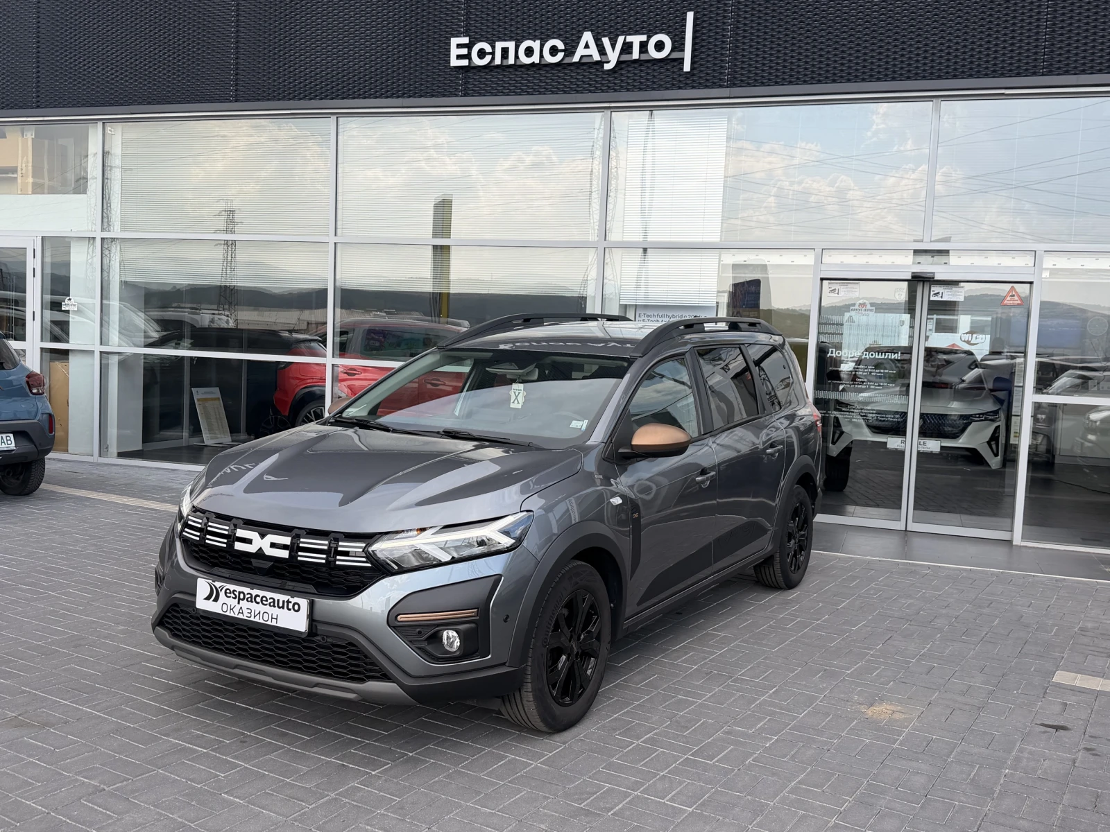 Dacia Jogger 1.0Tce/100к.с./ECO-G/EXTREME | Auto.bg — изображение 1 Dacia Jogger 1.0Tce/100к.с./ECO-G/EXTREME | Auto.bg — изображение 1