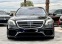 Обява за продажба на Mercedes-Benz S 350 AMG* 4X4* PANORAMA* FACELIFT ~ 106 000 лв. - изображение 6