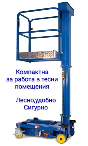 Автовишка Power Tower Nano