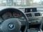 Обява за продажба на BMW 318 ~17 800 лв. - изображение 6