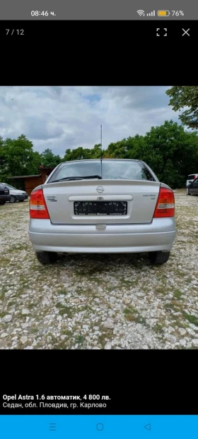 Opel Astra Автоматик | Mobile.bg — малка снимка 6