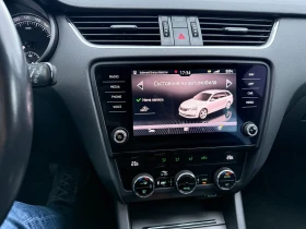 Skoda Octavia 2.0 TDI - 11900 € / 23274.38 лв. - 83374661 14 | Car24.bg Skoda Octavia 2.0 TDI - 11900 € / 23274.38 лв. - 83374661 14