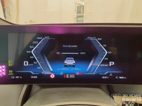 BMW iX M60 xDrive - 73900 € / 144535.84 лв. - 72622042 10 | Car24.bg BMW iX M60 xDrive - 73900 € / 144535.84 лв. - 72622042 10