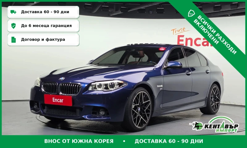 BMW 520 TOP CENA* FULL EXTRI - 12600 € - 15590929 1 | Car24.bg BMW 520 TOP CENA* FULL EXTRI - 12600 € - 15590929 1