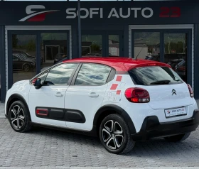 Citroen C3 1.2i KTEO, COC, 2 KEYS FULL SERVICE HISTORY! - 7450 € / 14570.93 лв. - 87152204 4 | Car24.bg Citroen C3 1.2i KTEO, COC, 2 KEYS FULL SERVICE HISTORY! - 7450 € / 14570.93 лв. - 87152204 4