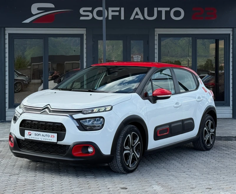 Citroen C3 1.2i KTEO, COC, 2 KEYS FULL SERVICE HISTORY! - 7450 € / 14570.93 лв. - 87152204 1 | Car24.bg Citroen C3 1.2i KTEO, COC, 2 KEYS FULL SERVICE HISTORY! - 7450 € / 14570.93 лв. - 87152204 1