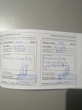 Hyundai I20 | Mobile.bg — малка снимка 17