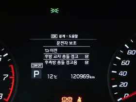 Kia Stinger 2.0 Turbo Awd Platinum | Auto.bg — изображение 15 Kia Stinger 2.0 Turbo Awd Platinum | Auto.bg — изображение 15