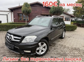 Mercedes-Benz GLK 250 CDI 4MATIC AVTOMAT/NAVI/KOJA EURO 5