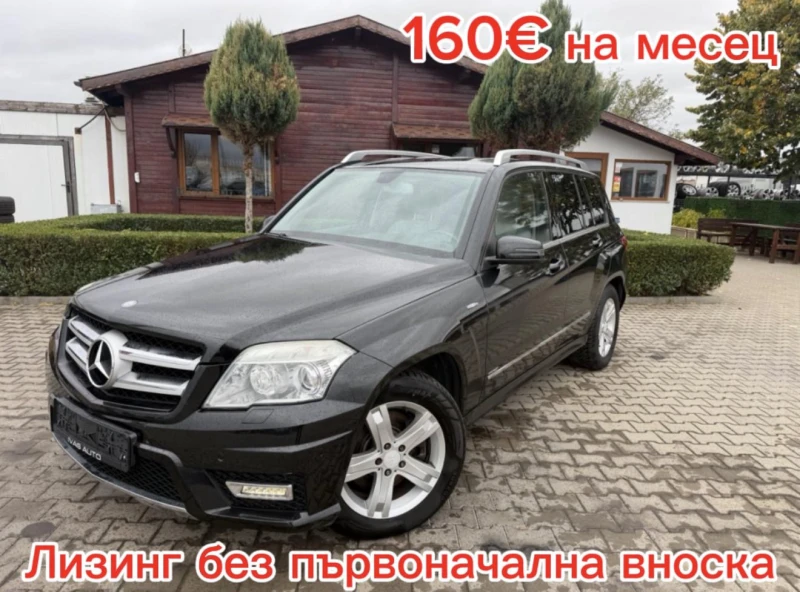 Mercedes-Benz GLK 250 CDI 4MATIC AVTOMAT/NAVI/KOJA EURO 5 - цена по договаряне - 62367843 1 | Car24.bg Mercedes-Benz GLK 250 CDI 4MATIC AVTOMAT/NAVI/KOJA EURO 5 - цена по договаряне - 62367843 1