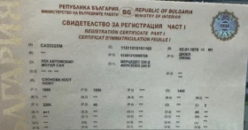 Mercedes-Benz 115 220D - 5800 € / 11343.81 лв. - 83327958 14 | Car24.bg Mercedes-Benz 115 220D - 5800 € / 11343.81 лв. - 83327958 14