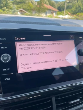 VW T-Cross Style 1.0TSI DSG 110hp | Auto.bg — изображение 16 VW T-Cross Style 1.0TSI DSG 110hp | Auto.bg — изображение 16