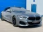 Обява за продажба на BMW 840 d xDrive * Gran coupe * M Sport* Frozen*  ~ 127 000 лв. - изображение 2