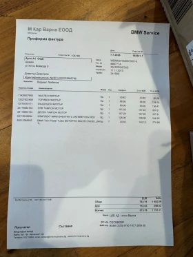 BMW X5 30d M-Paket - 19449 € / 38038.94 лв. - 55090600 10 | Car24.bg BMW X5 30d M-Paket - 19449 € / 38038.94 лв. - 55090600 10
