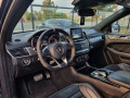 Mercedes-Benz GLE 63 S AMG Coupe/63AMG/9G-tronic/ - [11] 