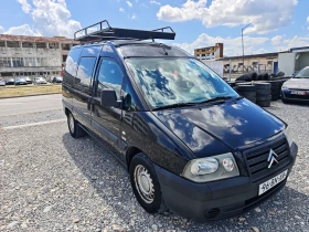 Citroen Jumpy Citroen jumpy | Auto.bg — изображение 3 Citroen Jumpy Citroen jumpy | Auto.bg — изображение 3