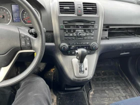 Honda Cr-v * EX * CARFAX * БЕЗ ПЪРВОНАЧАЛНА ВНОСКА - 15900 лв. / 8129.54 € - 56542838 9 | Car24.bg Honda Cr-v * EX * CARFAX * БЕЗ ПЪРВОНАЧАЛНА ВНОСКА - 15900 лв. / 8129.54 € - 56542838 9