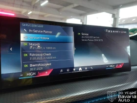 BMW 330 e xDrive Touring M Sport Paket Sportautomatic - 99800 лв. / 51026.93 € - 84785038 12 | Car24.bg BMW 330 e xDrive Touring M Sport Paket Sportautomatic - 99800 лв. / 51026.93 € - 84785038 12