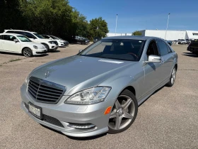 Mercedes-Benz S 550 CARFAX / АВТОКРЕДИТ / ЦЕНА ДО БЪЛГАРИЯ