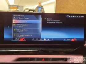 BMW i5 40 xDrive M Sport Paket Automatic - 122800 лв. / 62786.64 € - 96080869 11 | Car24.bg BMW i5 40 xDrive M Sport Paket Automatic - 122800 лв. / 62786.64 € - 96080869 11