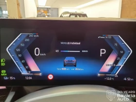 BMW i5 40 xDrive M Sport Paket Automatic - 122800 лв. / 62786.64 € - 96080869 9 | Car24.bg BMW i5 40 xDrive M Sport Paket Automatic - 122800 лв. / 62786.64 € - 96080869 9