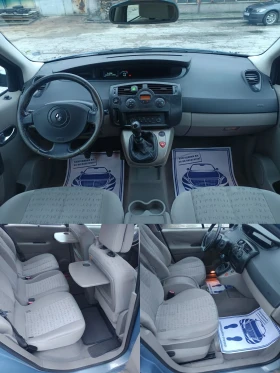 Renault Scenic 2.0 16v 136кс - 3600 лв. / 1840.65 € - 37726224 13 | Car24.bg Renault Scenic 2.0 16v 136кс - 3600 лв. / 1840.65 € - 37726224 13