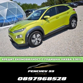 Hyundai Kona НАЛИЧЕН РУСЕ/ПРОБЕГ 484км/EXECUTIVE